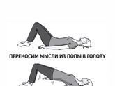 В каком вы классе?