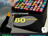 Ожидание /реальность
