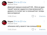Ой не могу 🤣🤣🤣