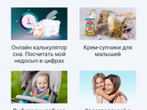 Посылочка от "сады придония"
