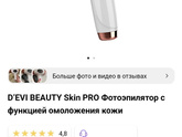Отзывы