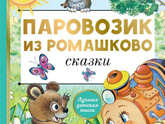 Наши книги в 2.1