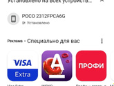 Кто знает