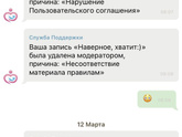Коротко о моих отношениях
