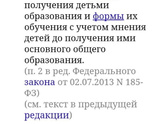 Кто хорошо знаком с КоАП?