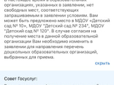 Девочки что это означает?