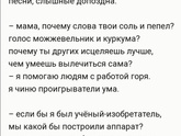 Фотография 2021-10-14 21:10:05
