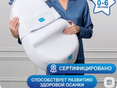 Коконы для новорожденых