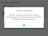 У кого такие детские часы ?