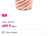 Корейские маски Нравятся