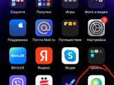 Что за фигня со сбербанком онлайн.