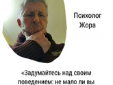 Достаточно ли вы себе позволяете?