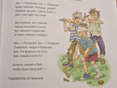 Дети вандалы