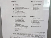 Была сегодня на экскурсии в роддоме)