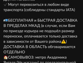 Девочка,Москва,сос!