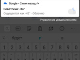 Девочки, малыш сильно ворочиться