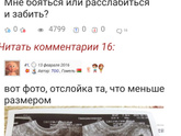 Не состоявшаяся двойня или что это?