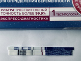 Посмотрите девочки! 10-11 ДПО