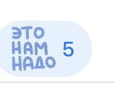 Телега