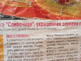 С Воскресеньем!