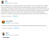 Обновление мобильной версии