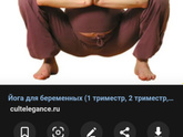 39 недель