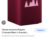 Алиса