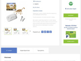 Юный археолог🦕 Что еще купить в FixPrice?