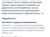 Если я хочу поставить