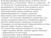 1 год и два