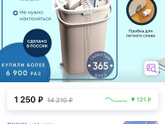 У кого такая швабра