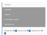 Генитальный герпес.