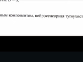 Речь
