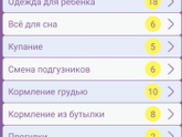 Делитесь)
