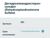 Подскажите Это одно и