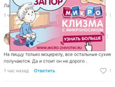 Проблемы с личными сообщениями