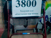 Продам🤣🤣🤣