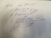 Девочки, помогите разобрать что