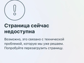 Предыдущий пост удалили.