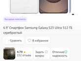 HUAWEI Pura 80 Pro