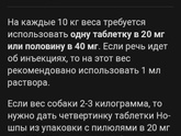 Срочно ветеринары есть?