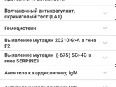 В чем отличие паспорт