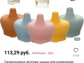 Девочки, посоветуйте бутылку с