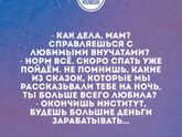 Фотография 2021-04-17 20:26:54
