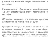 До какого числа должны
