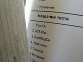Что такое хол-юн?