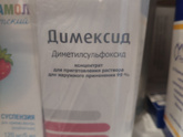 Уплотнение после прививки