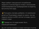 Сон малышей летом, пост