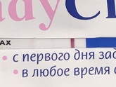 Тест 2 дня до задержки
