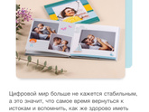 Netprint